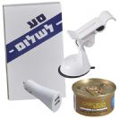 "סע לשלום" ערכת מתנה לרכב 3 חלקים