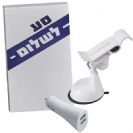"סע לשלום" ערכת מתנה לרכב 2 חלקים