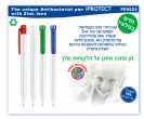 עט כדורי אנטיבקטריאלי – iProtect