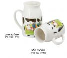 ספל כד חלב