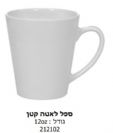 ספל לאטה קטן
