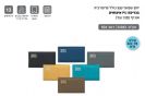 יומן שבועי קטן 8.5\15