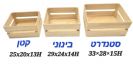 ארגזי עץ ממותגים לבניית מארז