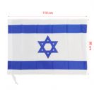 לאום דגל ישראל