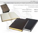 מחברת כריכה PU יוקרתי A4