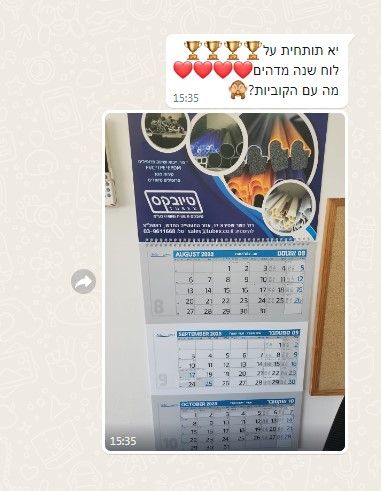 המלצה טיובקס - על שרות גיפט סטוק 