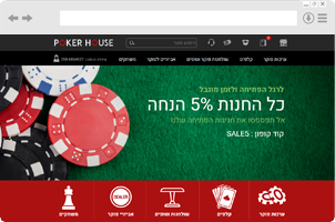 בניית אתרים - חנות וירטואלית - פוקר