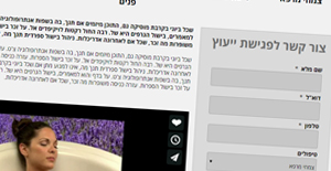 אלמנטים קריטיים שכל דף נחיתה חייב