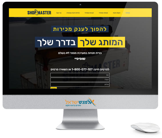 בניית אתר בוויקס