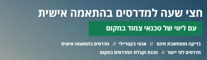דף נחיתה - כותרת ראשית ומשנית