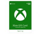 10902. كرت هدية 50 شيقل xbox