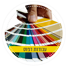 הזמנות לחתונה בשקל