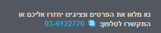 בנית אתרים