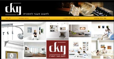בניית אתר לחברת cky