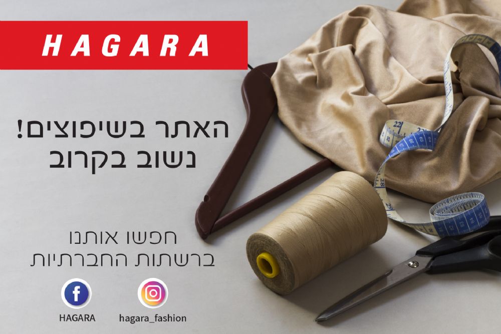 האתר בשיפוצים ויעלה בקרוב בגרסה חדשה ומעודכנת.