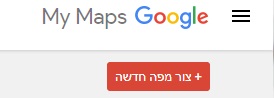 צור מפה חדשה