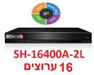 DVR ל 16 מצלמות 2 מגה PROVISION דגם SH-16400A-2L