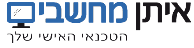 איתן מחשבים