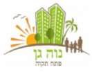 חדשות נוה גן - מאי 2021