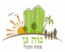 חדשות נוה גן - יוני 2021