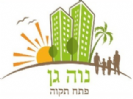 חדשות נוה גן - דצמבר 2021