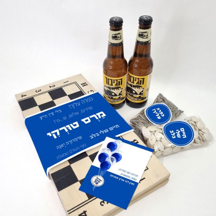 מארז עברית שפה יפה