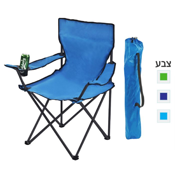 כיסא מתקפל