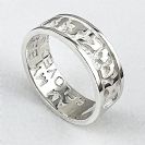 DRS1W   Silver Ring