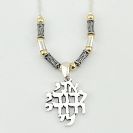 Silver Charm & Necklace