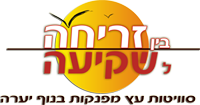 לוגו בין זריחה לשקיעה