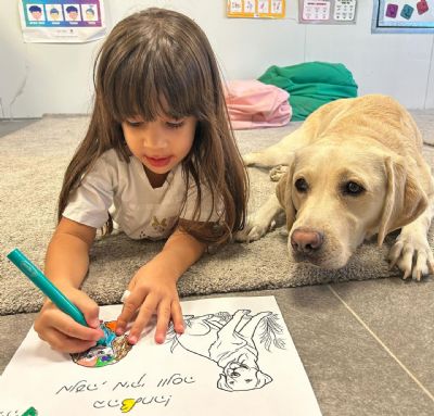 עופרי לייבל – המרכז לכלבנות טיפולית