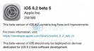 עדכון גירסה למכשיר Apple iPhone 5G/5C/5S אפל