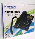 טלפון שולחני Hyundai HDT-2600W
