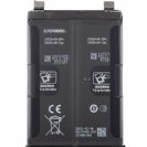 סוללה מקורית ONE PLUS 10T