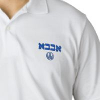 הדפס רקמה של לוגו על חולצת צווארון לבנה