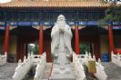 מקדש קונפוציוס - Confucius Temple