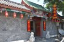 Beijing Double Happiness Courtyard Hotel