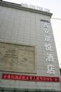 Xi'an Toyoo Hotel