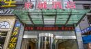 Le Cheng Hotel