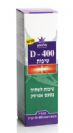 ויטמין D-400 - טיפות 15 מל - אלטמן