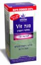 מגה ויט לאשה 50+ - 100 כמוסות - אלטמן