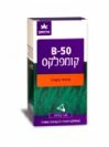 ויטמין B50 קומפלקס – 120 קפליות - אלטמן