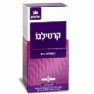 קרטילגו – 150 טבליות - אלטמן