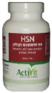 HSN Active - 100 קפסולות - Activit