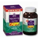 פרוסטמד פורטה – אריזת חיסכון 60 כמוסות - אלטמן