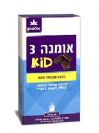 אומגה שלוש קיד קוביות שוקולד – 60 קוביות - אלטמן