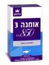אומגה 3 850 – 90 כמוסות - אלטמן