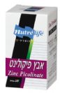 אבץ פיקולינט -100 כמוסות - Nutrilife