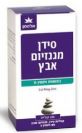 קלציום + מגנזיום + אבץ 100 טבליות - אלטמן
