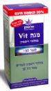 מולטי ויטמין לגבר עד גיל 50 - 60 כמוסות - אלטמן